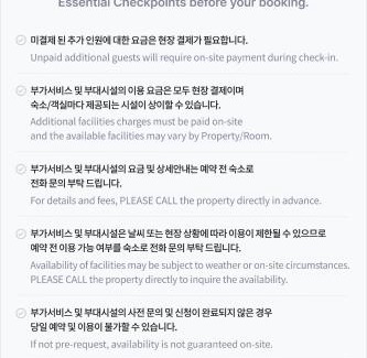 Sinbuk-myeon Casa | Fortune Rising Sun Hill Pension B