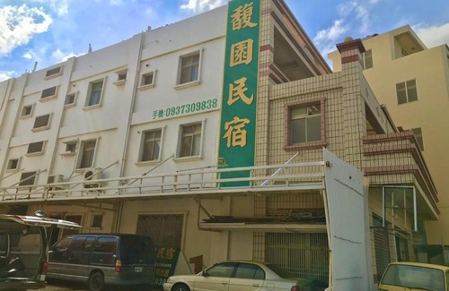 Magong Casa | Fu Yuan B&B