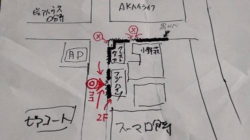 Kokubunji Apartamento | FUJIハイツ #国分寺 #東京&新宿&吉祥寺&高尾山 直行 #TOKYO Kokubunji 10min! Easy to Shinjuku&SHIBUYA