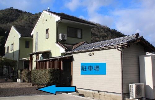 Asago Casa | Fukunae House