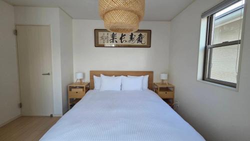 Shime Apartamento | Fukuoka Airport SOUTH