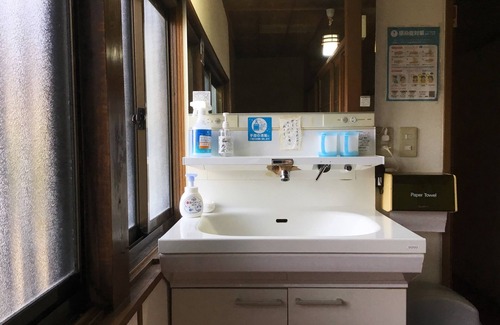 Hakone Casa | Fukushimakan