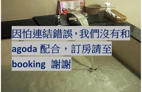 Baihe Casa | Fungo Hotel
