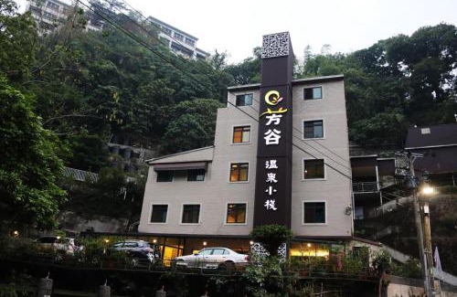 Baihe Casa | Fungo Hotel