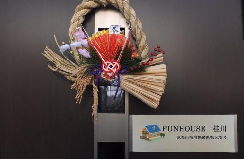 Minami Casa | Funhouse Katsuragawa