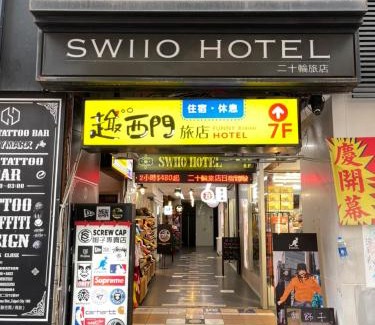 Ximending Hotel | Funny Ximen Hotel