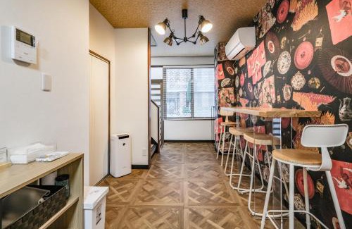 Kinshi Apartamento | Fuukanto Kinshicho BNB