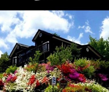 Bongpyeong Casa | Gilson Story Pension