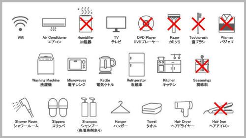 Nakano Apartamento | GIVE Higashi Nakano