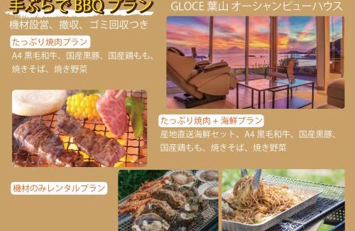 Yokosuka Casa | GLOCE 葉山 Ocean View House 都心から1時間 湘南の絶景を独り占めペットok 出張BBQ有り