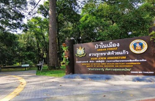 Chang Phueak Apartamento | GO INN Chiang Mai University - CMU มหาวิทยาลัยเชียงใหม่