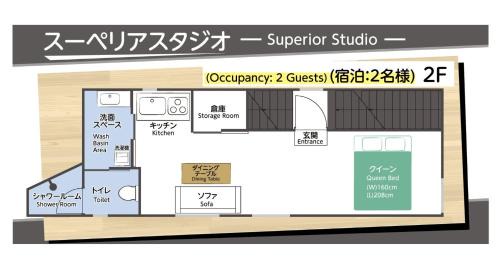 Shinagawa Apartamento | GOOD DAY Shinagawa HOTEL