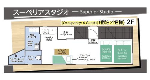 Shinagawa Apartamento | GOOD DAY Shinagawa HOTEL