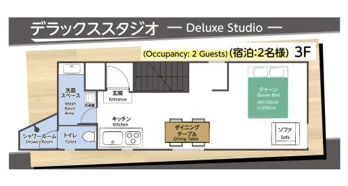 Shinagawa Apartamento | GOOD DAY Shinagawa HOTEL