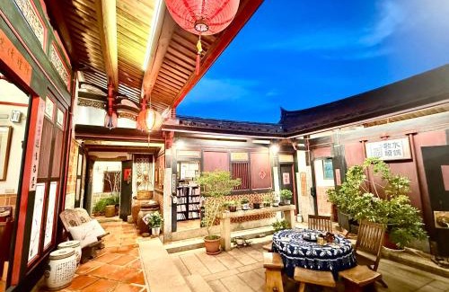 Shuitou Village Cama Y Desayuno | Grace Homestay