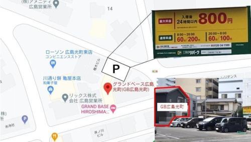 Higashi Ward Apartamento | GRAND BASE Hiroshima Hikarimachi