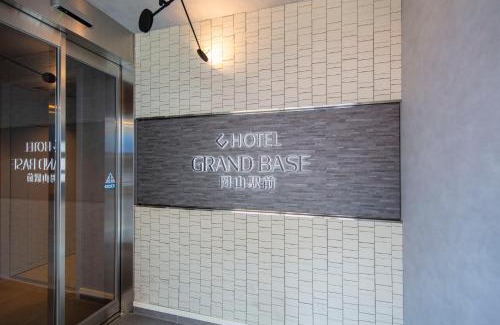 Kita Ward Apartamento | GRAND BASE Okayama Ekimae