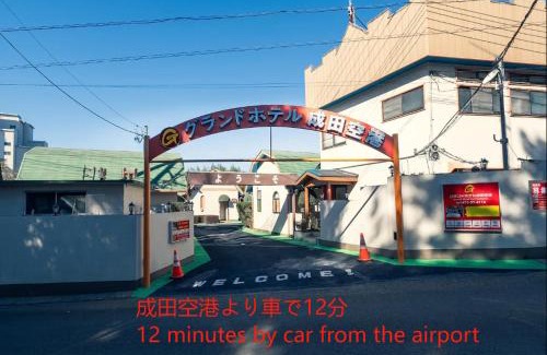 Narita Hotel | Grand Hotel Narita Airport