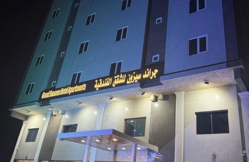 Al Khobar Apartamento | grand season