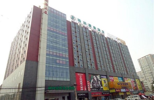 Haidian Hotel | GreenTree Inn BeiJing Haidian District QingHeqiao Business Hotel