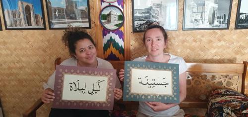 Bukhara Province Casa | Guest house IBROHIM حلال