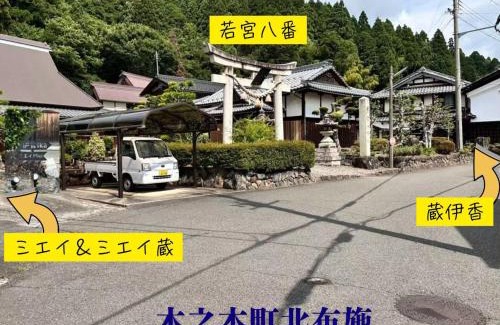 Nagahama Casa | Guest House Miei - Vacation STAY 87547v