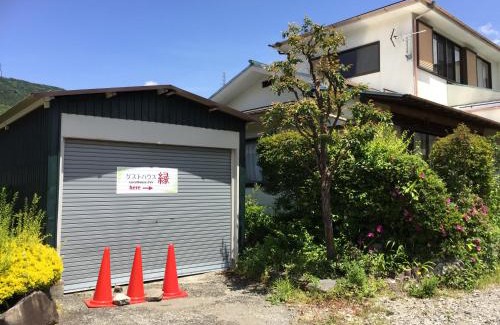 Hakone Apartamento | Guesthouse ENN