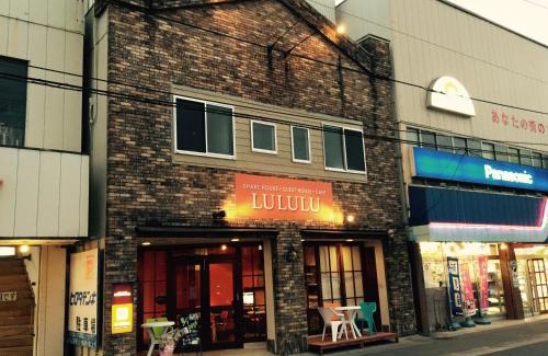 Kochi Casa | Guesthouse LuLuLu 無料朝食&夕食ｶﾚｰ 街まで電車8分 ﾛｰｿﾝ隣