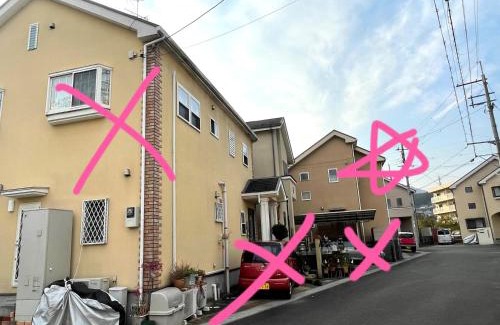 Otsu Villa | GuestHouse MISAKI 一棟貸切駐車場2台最寄駅はJR石山駅瀬田南郷ゴルフ場近し琵琶湖京都宇治奈良大阪の観光は便利です