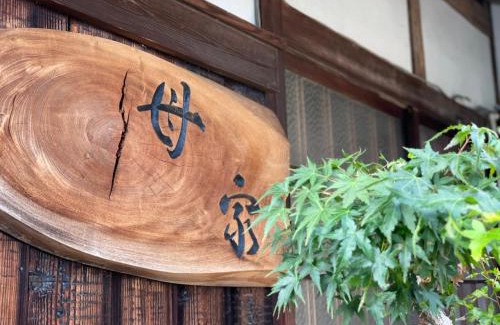 Masaki-cho Casa | Guesthouse Omoya-全個室-囲炉裏のぬくもりと共にグループの絆を深める古民家宿でゆっくりとした時間を-6名部屋-6名部屋-8名部屋-最大20名-ペット同伴可は一室のみ-
