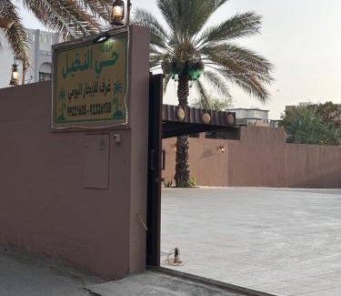 Nizwa Casa | Hai Al Nakheel حي النخيل