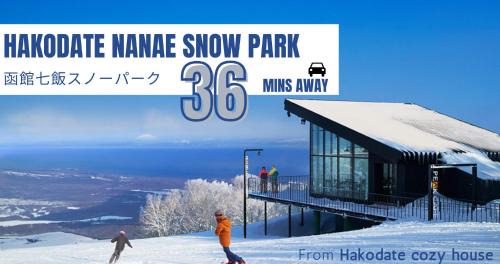 Shinkawacho Casa | Hakodate cozy house w/parking