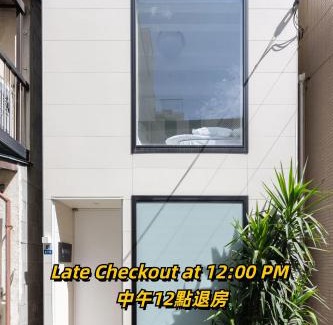 Kaminarimon Casa | HAKU HOTEL