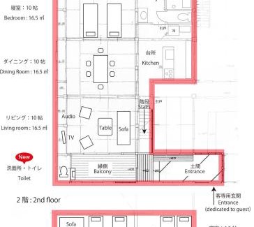 Hakuba Apartamento | Hakuba Youluri