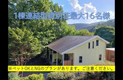 Yawatano Casa | Hale Ilio