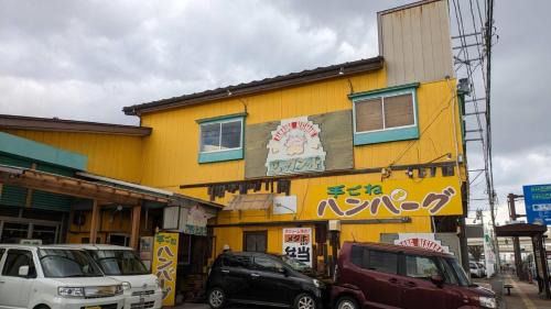 Hachinohe Casa | Hamburger restaurant Big foot - Vacation STAY 16322