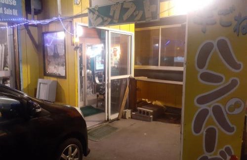 Hachinohe Casa | Hamburger restaurant Big foot/Vacation STAY 6626