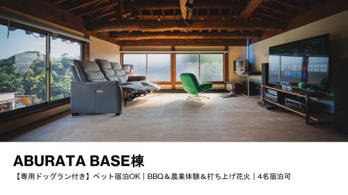 Katori Apartamento | HANABI棟-BASE棟 サウナ BBQ 農業体験 花火 が楽しめる ペット可 貸し切りで最大12名宿泊可能 Wi-Fi完備
