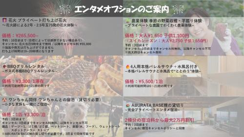 Katori Apartamento | HANABI 農業体験 サウナ BBQが楽しめる 3,000坪貸切 2棟利用でペット可 Wi-Fi完備