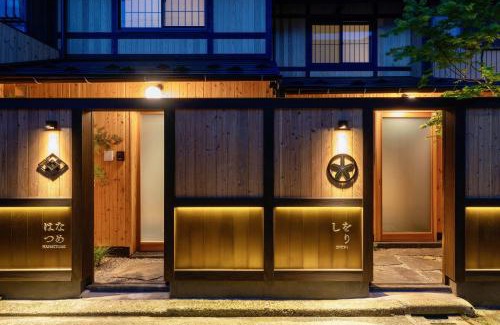 Nagamachi Samurai District Casa | Hanatsume Machiya House