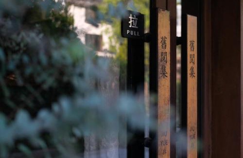 Xihu Casa | Hangzhou JiuYueJi Bed&Breakfast