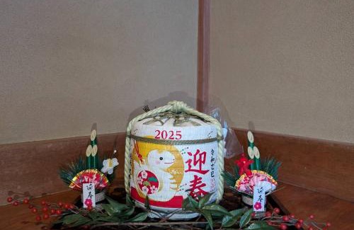 Yokoshibahikari Casa | Haru no Sato - Vacation STAY 10683