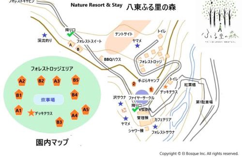 Yazu Otro | Hatto Furusato no Mori - Vacation STAY 21068v