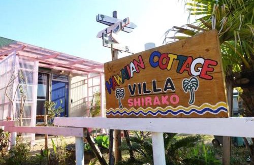 Shirako Casa | Hawaiian Cottage Villa Shirako1 - Vacation STAY 20442v