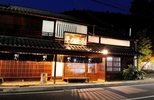 Sakyo Ward Casa | Heihachi Tea House Inn