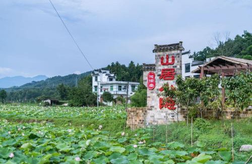 Yi County Cama Y Desayuno | Hezetang Cultural Boutique Homestay
