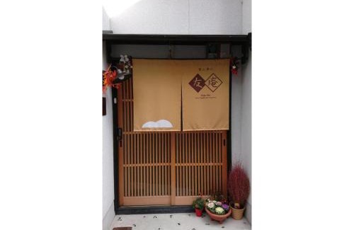 Gion Casa | Higashiyama Shimizu 「Yuan」/Vacation STAY 14638