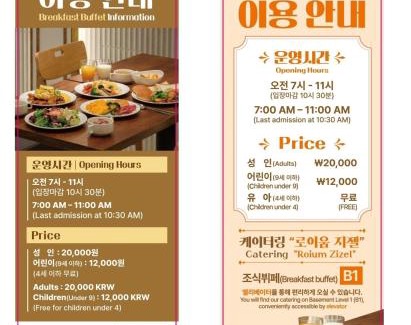 Seocho-dong Apartamento | High-end residences near Gangnam