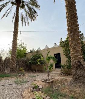 Al Kharj Casa | High garden