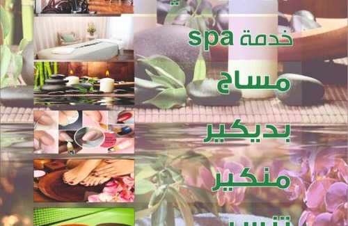 Dammam Apartamento | Holiday Furnished Units